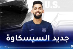 إتحاد خنشلة يتعاقد مع بكير و ظهيرين أيمن و أيسر