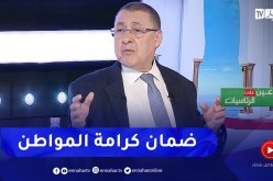 ابراهيم مراد: “المترشح تبون من خلال عهدته الأولى رغم الظروف الصعبة عمل حتى يضمن كرامة المواطن”