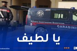 اكتشاف صادم.. إيطالي يخفي جثة والدته لعامين في الثلاجة