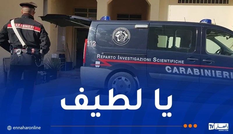 اكتشاف صادم.. إيطالي يخفي جثة والدته لعامين في الثلاجة