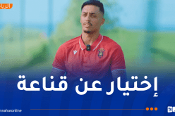 عزي: “قررت الانضمام لاتحاد العاصمة عن قناعة و دون تردد”