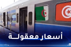 هذه مواقيت وأسعار تذاكر رحلات الخط الجديد “الجزائر-تونس”
