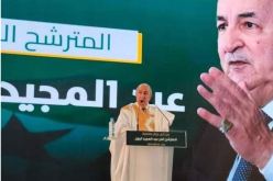 المترشح تبون: ألتزم بتوفير كل الإمكانيات بالجنوب لتجسيد المشاريع في كل المجالات