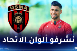 غشة: “المنافسة في الموسم الجديد لن تكون سهلة محليا وقاريا”