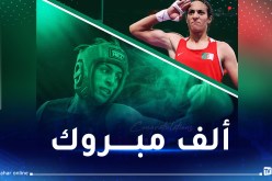 الفاف تهنئ البطلة إيمان خليف بعد بلوغها نهائي الأولمبياد