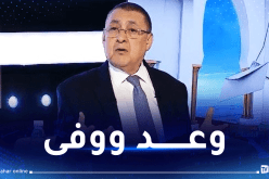 مراد: المترشح تبون يلتزم برفع الأجور والمنح والعلاوات
