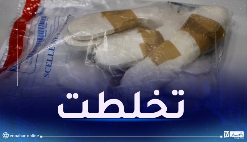القبض على ستيني يبيع الكوكايين لشيخ في السبعين!