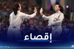 الألعاب الأولمبية.. إقصاء سيدات المنتخب الوطني للمبارزة من الدور ربع النهائي