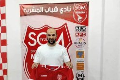 حسين أشيو مدربا لشباب المشرية