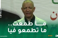 بن قرينة: أناس يتقربون من الحزب للظفر بمنصب وزير أو والي 