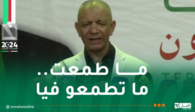 بن قرينة: أناس يتقربون من الحزب للظفر بمنصب وزير أو والي
