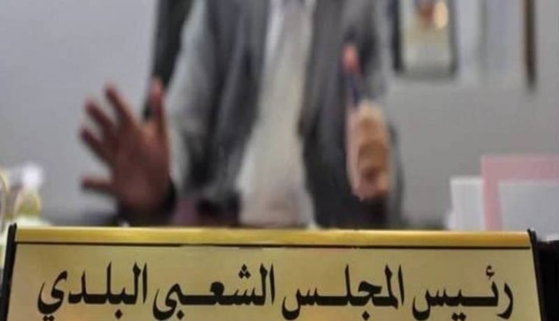 غليزان: توقيف تحفظي لرئيس بلدية الحمادنة