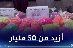بالتفاصيل.. مغترب بأوروبا حاول إغراق الجزائر بأزيد من ربع مليون قرص إكستازي