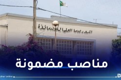 وزير التربية: مناصب خريجي المدارس العليا للأساتذة مضمونة