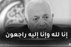 عطاف يُعزي في وفاة وزير الخارجية المصري الأسبق