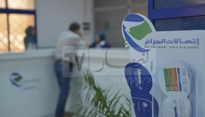 اتصالات الجزائر: أنترنت بسعر جد مغري وامتيازات هامة