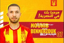 النصرية تحسم رابع الصفقات