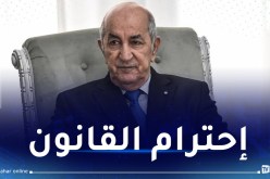 مديرية الحملة الإنتخابية للمترشح عبد المجيد تبون تحذّر