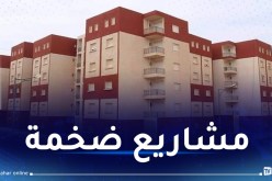 منح أكثر من 53 مليار دينار ضمانات لمشاريع السكن في خمسة أعوام