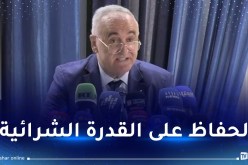 وزير المالية: رصد 120 مليار دينار لتغطية تعويضات أسعار الزيت الغذائي المكرر والسكر الأبيض