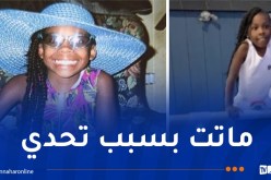 العدالة الأمريكية تحمل TIKTOK مسؤولية وفاة فتاة تبلغ 10 سنوات