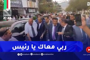 فاتح بوطبيق يتنقل في شوارع باتنة وسط هتافات مناشدة للمترشح الحر عبد المجيد تبون