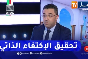 يوسف أوشيش: هناك ضرورة ملحة لتحقيق الأمن الغذائي والنهوض بالقطاع السياحي المهم