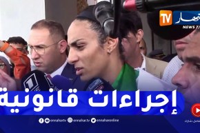 إيمان خليف: هناك جهات مسؤولة ستتكفل بالإجراءات القانونية اللازمة بعد الحملة التي تعرضت لها