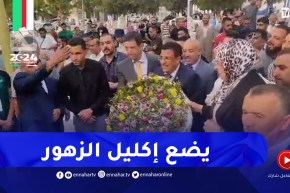 فاتح بوطبيق رئيس حزب جبهة المستقبل يضع إكليلاً من الورد بساحة الشهداء لباتنة