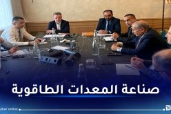 إجتماع رفيع المستوى بين سوناطراك و”بيكرهيوز” الأمريكية
