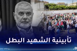 حركة البناء الوطني تُقيم تأبينية لشهيد الأمة إسماعيل هنية