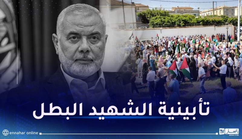 حركة البناء الوطني تُقيم تأبينية لشهيد الأمة إسماعيل هنية