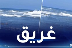 البحث عن مفقود في البحر بسكيكدة