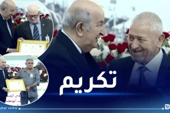 رئيس الجمهورية يكرّم عددا من إطارات جيش التحرير وعائلات شهداء الواجب الوطني
