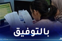 هذا موعد التسجيل النهائي للإلتحاق بالجامعة.. هذه الطريقة