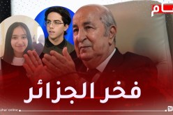 إنطلاق حفل تكريم المتفوقين الأوائل في الباك والبيام
