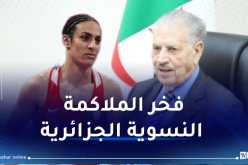 قوجيل يهنئ إيمان خليف ويثني على شجاعتها واصرارها لحصد الذهب