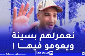 هذه هي النشاطات التي يمارسها الجزائريون لأبنائهم خلال الصيف