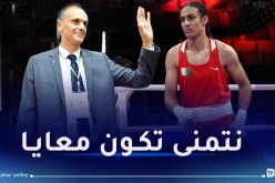 إيمان خليف توجه رسالة خاصة لوزير الشباب والرياضة قبل نزالها النهائي