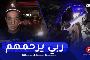 ميلة / وفـ.ـاة 4 أشخاص في حادث إصطدام تسلسلي بين 3 سيارات وشاحنة