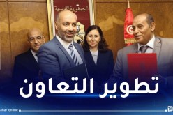 توقيع مذكّرة تفاهم بين وكالة الطيران المدني الجزائرية والتونسية