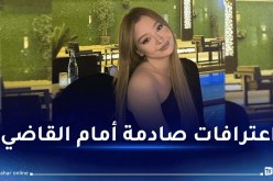 إلتماس 4 سنوات حبسا في حق منى ليمام