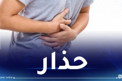 جيجل: تسمّم غذائي جماعي في حفل زفاف بالميلية