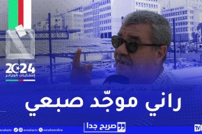 صريح جدا/ مواطن : ” راني موجّد صبعي للإنتخابات وعندي 3 بطاقات إنتخاب !!”