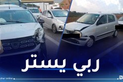 إصطدام تسلسلي لـ 9 سيارات في تيبازة