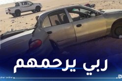 وفاة شخصين في حادث مرور بورقلة