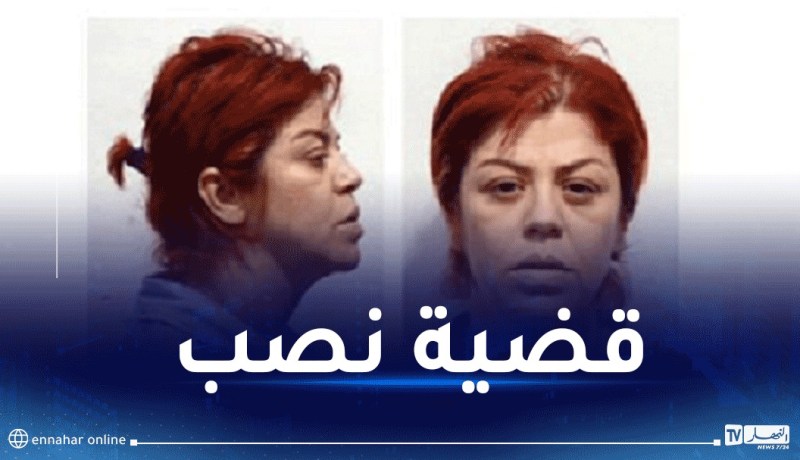 شرطة العاصمة توجه نداءً للجمهور