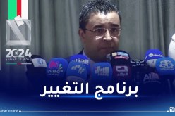 أوشيش: العدالة الإجتماعية وتوزيع عادل للثروات أمر ضروري