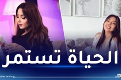 ياسمين بلقاسم تُعلن عن طلاقها