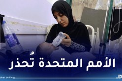 مرض خطير يفتك بسكان غزة ويهدد العالم!